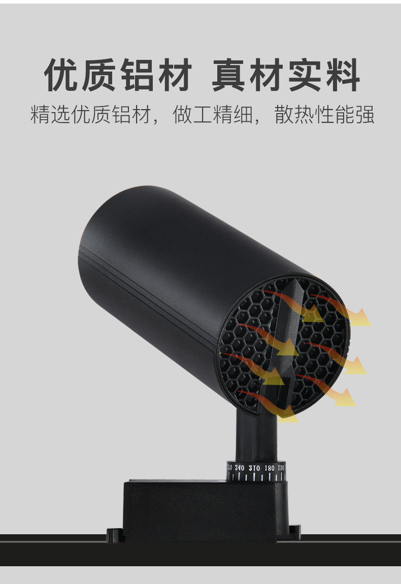 防眩高显指轨道射灯_10.jpg