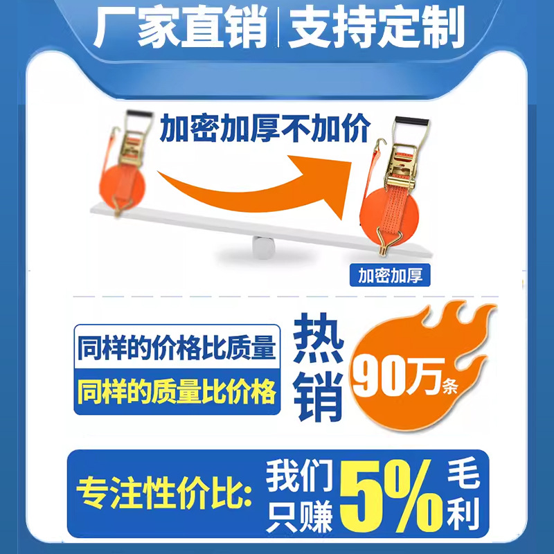 货车捆绑带紧绳器棘轮拖车绳子拉收紧器扁绷带车用加厚耐磨固定器