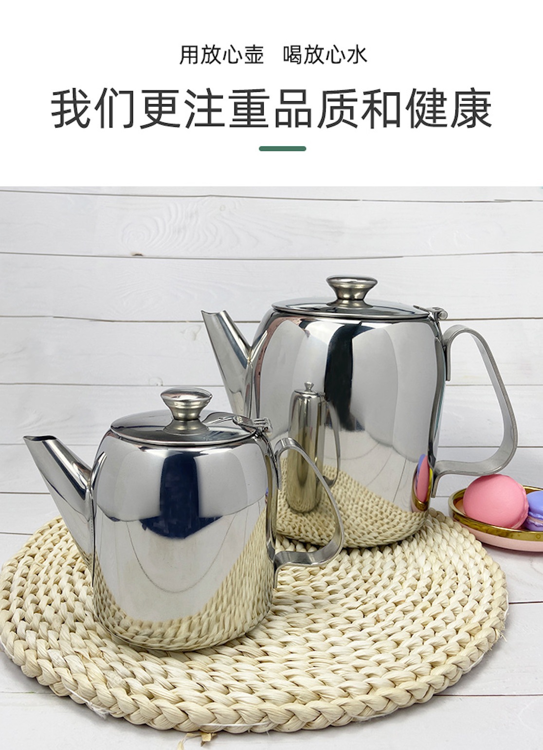 安士茶壶详情图截屏2021-06-11 上午12.24.48