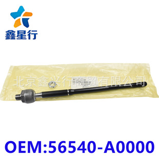 56540A0000 56540C9000 56540C9100 ����C�����U���^�D��C��