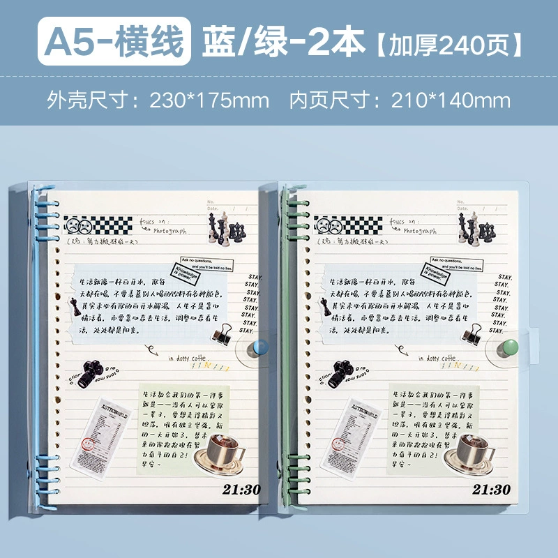 Laptop, removable book for elementary school students, tear-off sheet, A5, for students, increased thickness