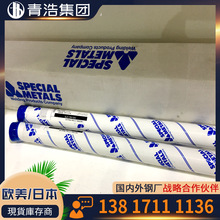 ��ƹ��� HAYNES SMC ���Ϻ��z 懺Ͻ𺸽z ���ϺϽ� ���l