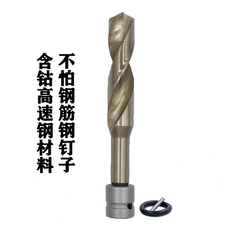 电动扳手木工钻头电板手木工打孔钻头加长麻花钻铝模板钻木板开孔|undefined