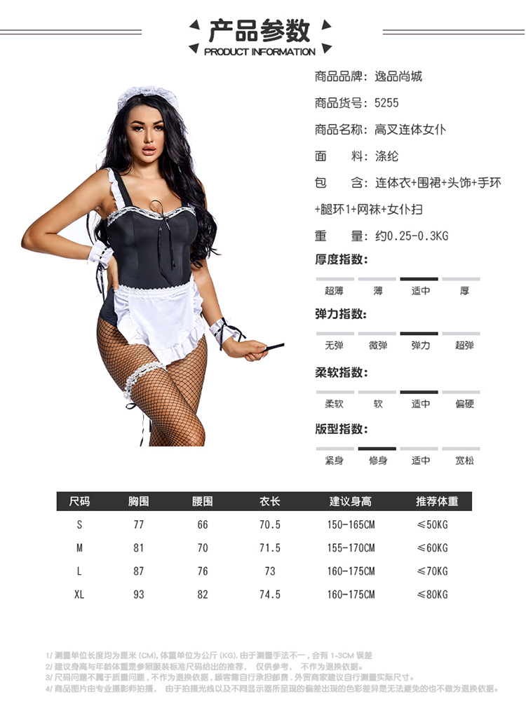 Wholesale Halloween Cosplay Black White Sling One-piece Maid Suit Nihaojewelry display picture 2