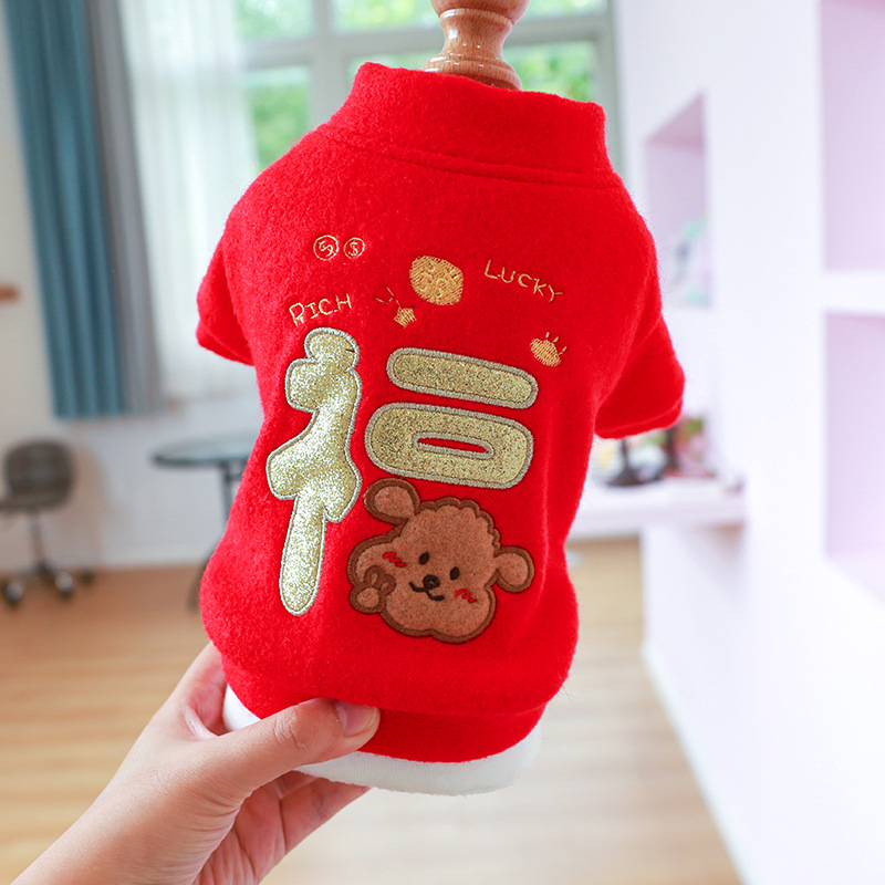 新年のコート-金福