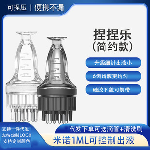 Scalp medicine applicator head liquid guide applicator hair liquid essence mino pinch music health care massage comb