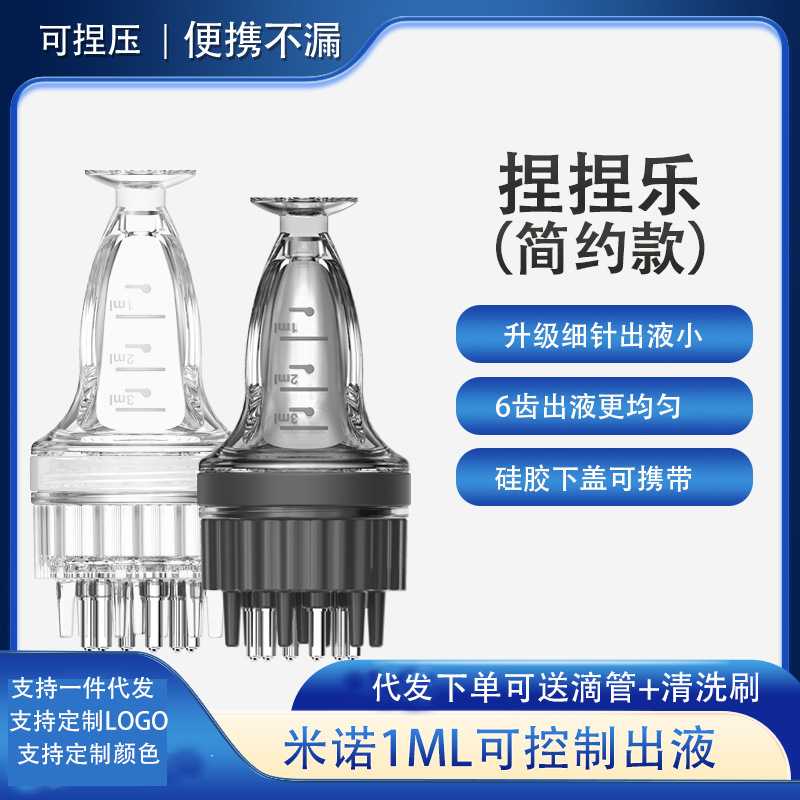 Scalp medicine applicator head liquid guide applicator hair liquid essence mino pinch music health care massage comb