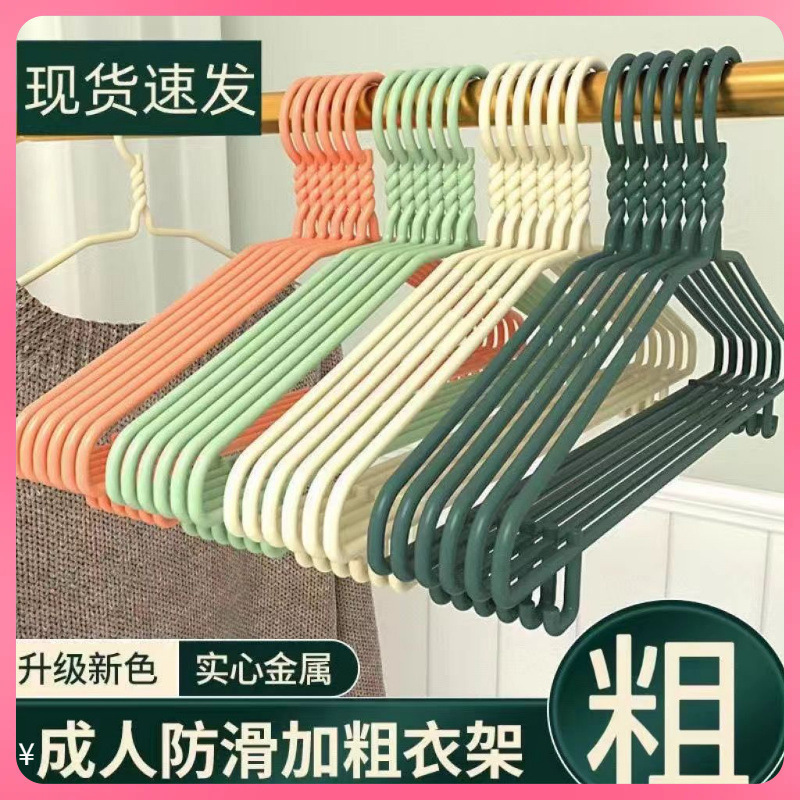 衣架工厂现货速发加粗衣架衣架子晾衣架挂衣架衣服架衣撑子批发|undefined