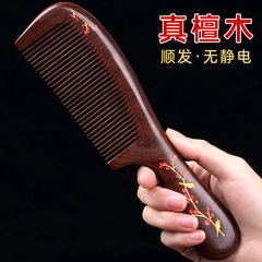 精品黑檀木梳子女長發細齒彩繪描金木質桃木梳涇縣工廠批發