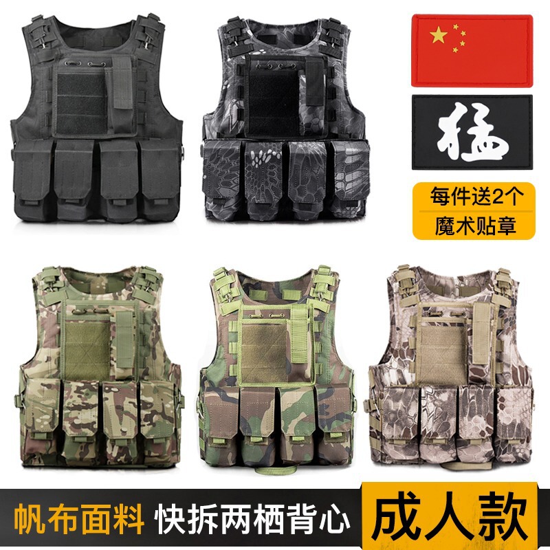 Tactical Vest 6094 Multifunctional Breathable Vest Camouflage Lightweight Bulletproof Vest CS Outdoor Live Flasher