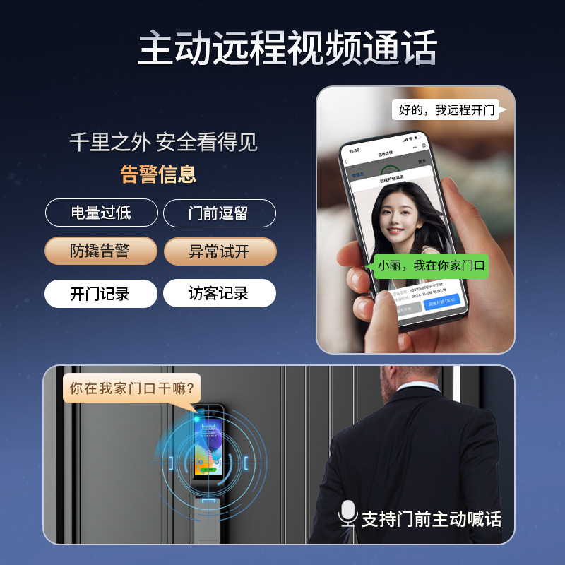 全自动指纹锁家用防盗入户门智能门锁电子密码锁人脸识别上门安装|undefined