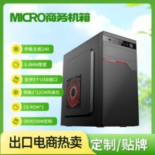 ����ֱ�� ���� ֧��̨ʽ��MICRO ATX���Ի���PC CASE������Ի���