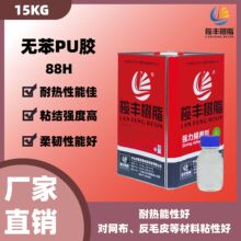 ԭz͸o۰PUzzƤaЬzճaճȷˮ