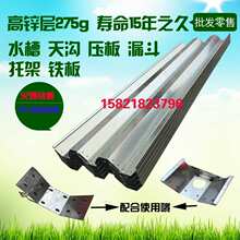 �B�����Ҵ������ˮ�� ��� ���� �мܸ��\��©�� ���� ���U1.5��