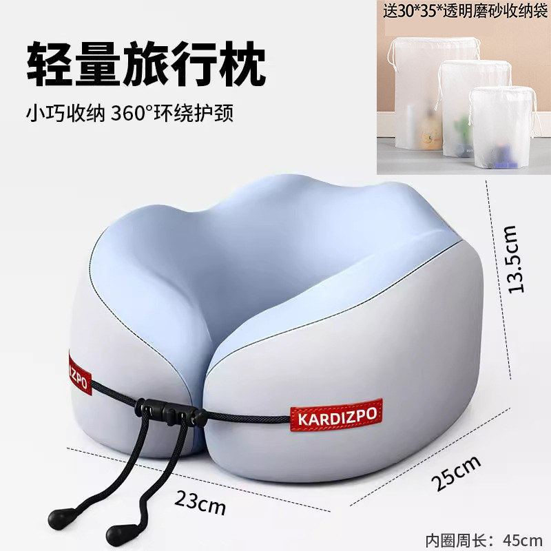 记忆棉u型枕旅行护颈枕飞机睡觉枕头脖枕颈椎脖子靠枕便携式u形枕|undefined