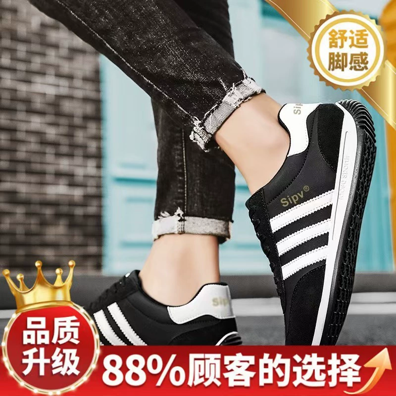 Модная мужская обувь спортивная обувь 2024 модная новая беговая обувь для мужчин повседневный комфорт дикая белая обувь мужская обувь