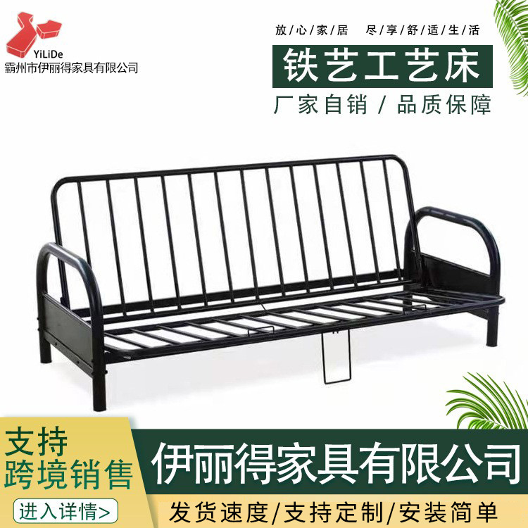 Iron craft bed cross-border supply bedroom simple iron bed wholesale creative single bed frame European iron sofa bed