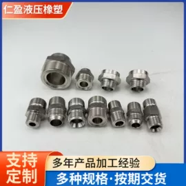 液压接头;高低压橡胶管;管道及配件