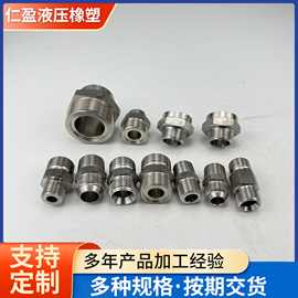 液压直角接头卡套式接头英美制对丝接头液压过渡接头直角对丝接头