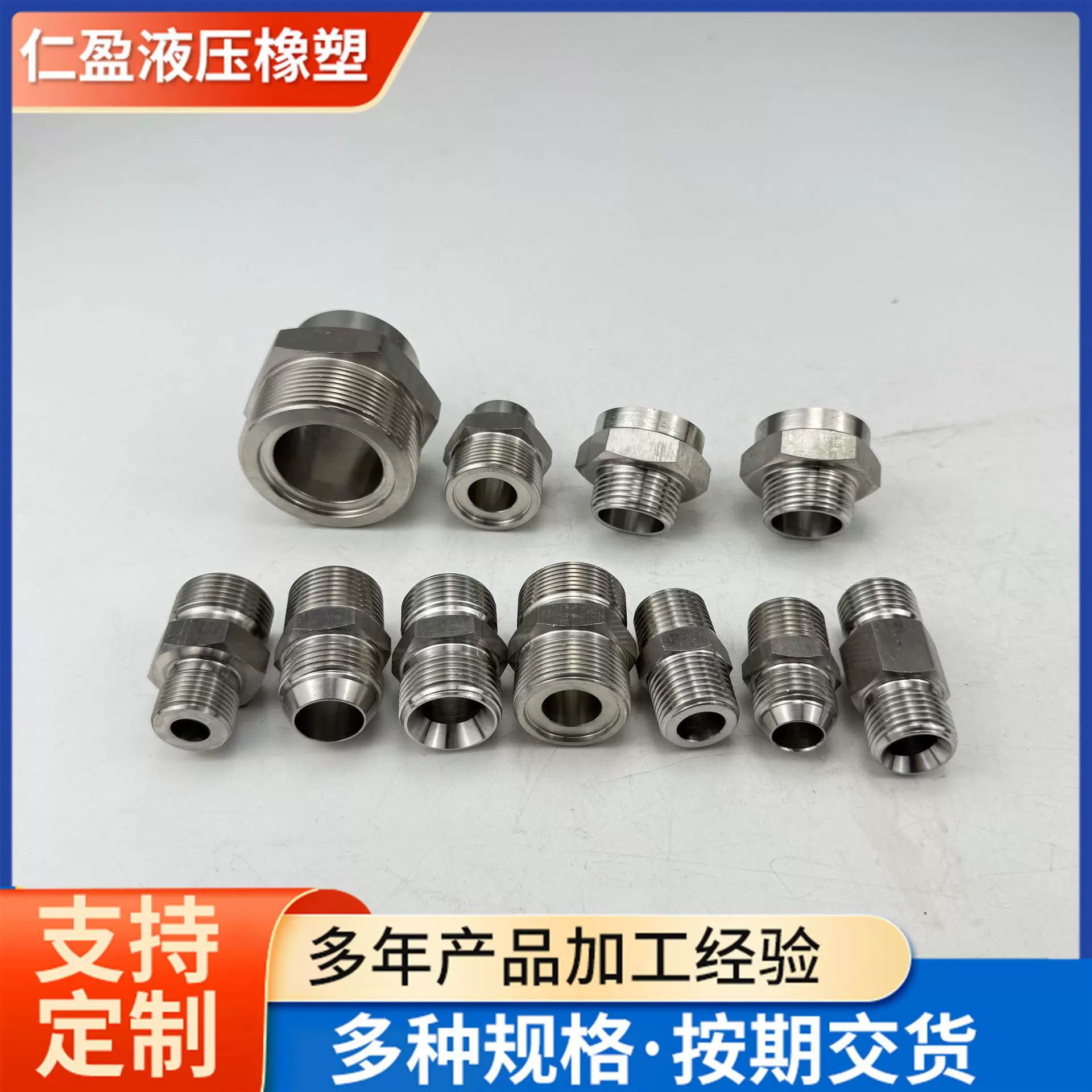 液压直角接头卡套式接头英美制对丝接头液压过渡接头直角对丝接头