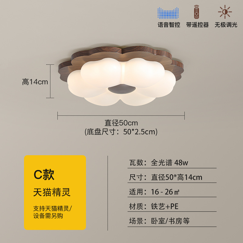 Luz de techo del dormitorio de estilo medieval nuevo retro color nuez flor de la habitación de los niños creativa luz de protección de ojos brillante 461L