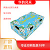 originality Foldable Box goods in stock food Cosmetics gift Packaging box Corrugated boxes Heaven and earth covered Window Box