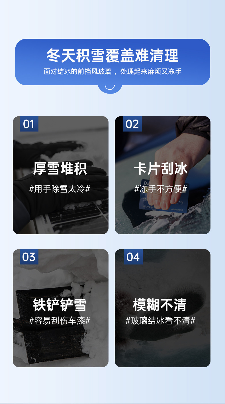 Car snow shovel retractable snow shovel winter snow cleaning brush portable multifunctional detachable car snow shovel