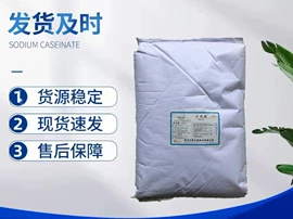 其他饲料添加;营养强化剂;药物性添加剂