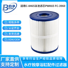 ����ѷ����C-8465Ӿ����оPWK65 FC-3960ˮ�ư�Ħԡ�����������