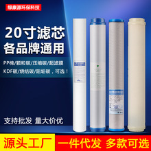 20��ͨ�Ã�ˮ���VоPP��Ҭ������̿���Y̼��֬���VĤ�^�V�����