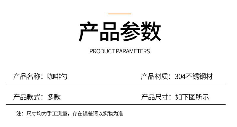 104咖啡勺_05.jpg