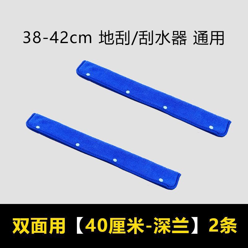 양면사용 [40cm 딥블루] 2팩