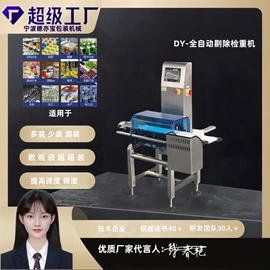 多功能包装机;灌装机械;包装辅助设备