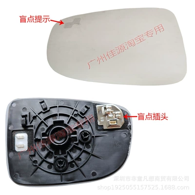 Cover 15 16-Year Reflector Steering | Rear mirror/rearview mirror assembly - left-lens-with-blind-spot-prompt