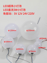 12VLED3W��Դ�͉�ֱ���b���12V�A���b�ɫ��V������С����