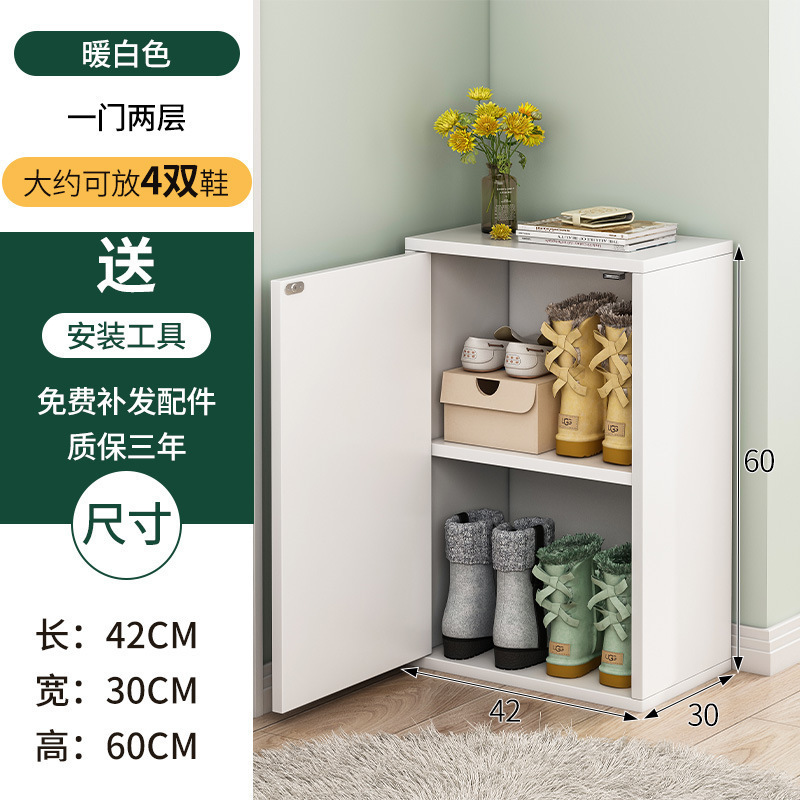 鞋柜新款2024家用门口楼道外窄大容量收纳储物简易小户型鞋架|undefined