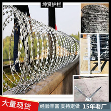 双螺旋刺丝滚笼 斧形刺刀圈 BTO-22刀片刺绳 边境防爬刺网厂家