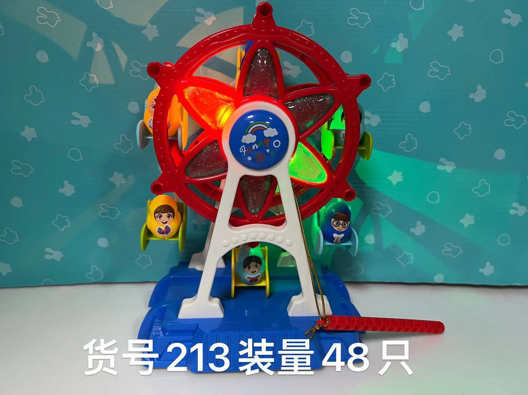 Festival de mediados de otoño linterna Festival linterna portátil juguete música luz eléctrica serie linterna de juguete de los niños al por mayor