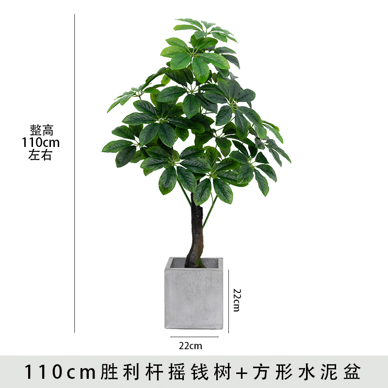 Árbol de la Fortuna Artificial de Plástico Decorativo para Sala de Estar e Interior image 12