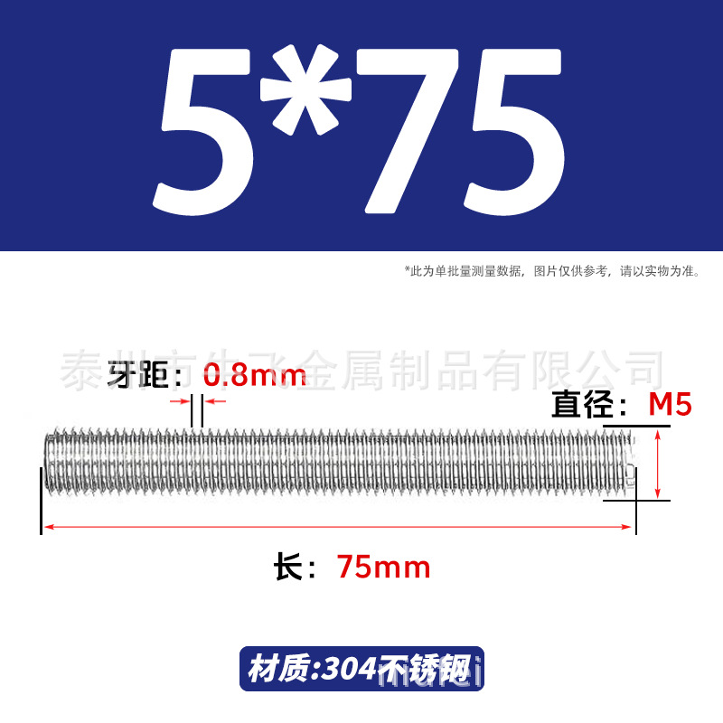 304 acero inoxidable barra de tornillo M3M4M5M6M8M10 image 83