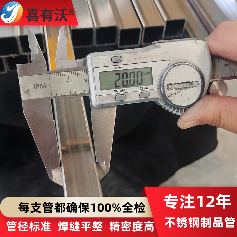 佛山304不锈钢方管厂家 20乘20不锈钢拉丝管 定制不锈钢直缝焊管