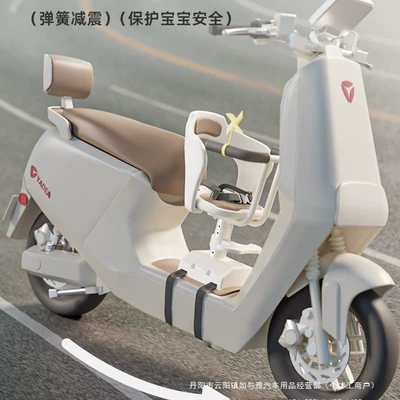 Electric Car Child Seat, Electric car child seat