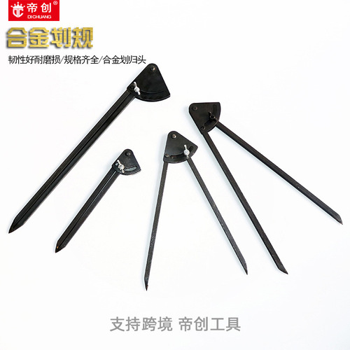Manufacturer wholesales alloy marking and positioning marking, fitter, marking, compass, manual hardware tools, large quantity, preferential treatment