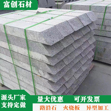 ������֥�����ɏ�����ʯ �����@�ִ���ʯ�������ʯ ·߅ʯ�S��