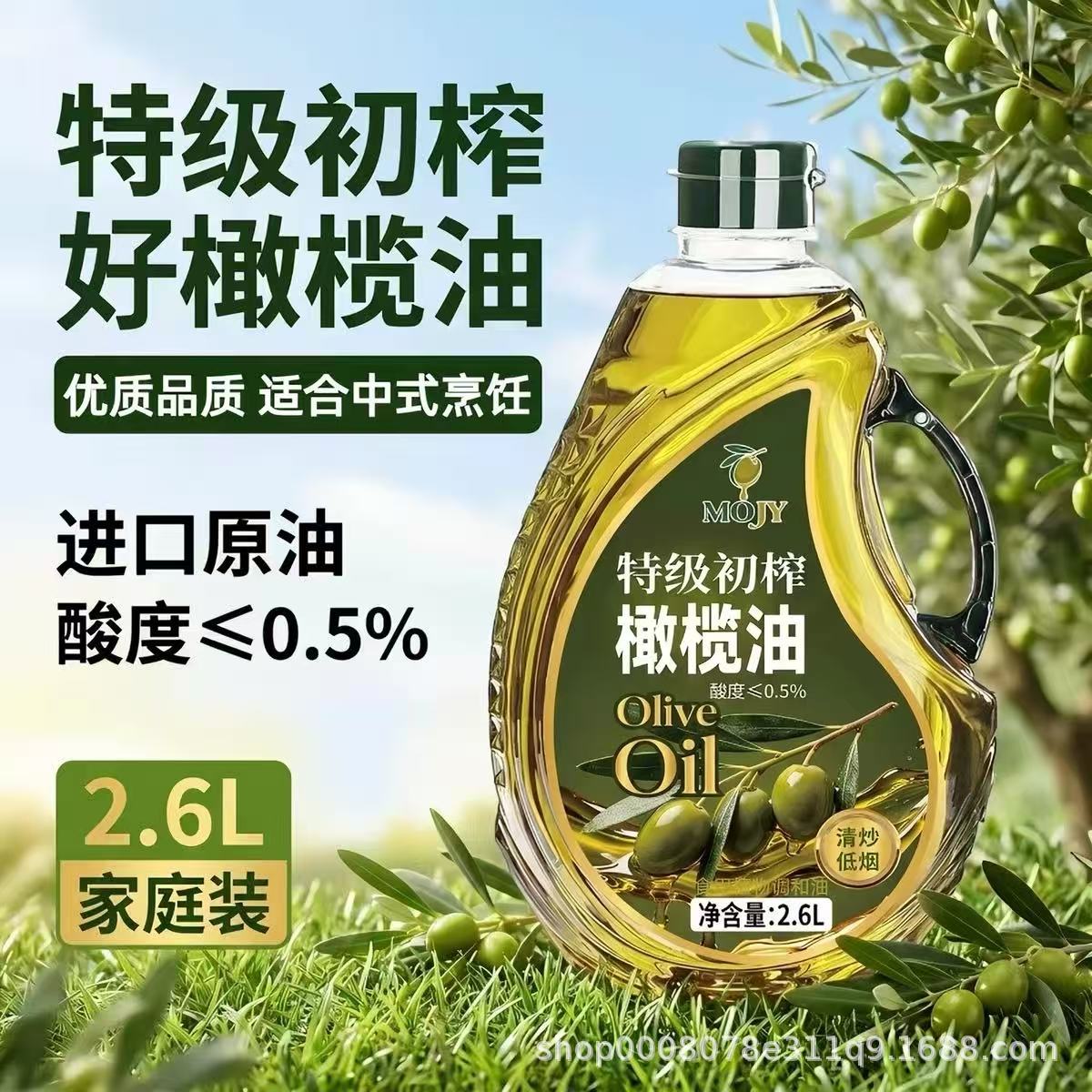 Extra virgin olive oil edible oil blended oil barrel