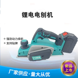 电动扳手;手电钻;电链锯