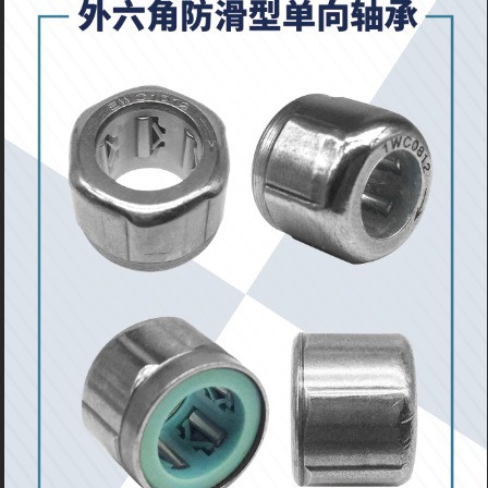 打印机轴承单向轴承EWC1012 单向滚针轴承1WC0608