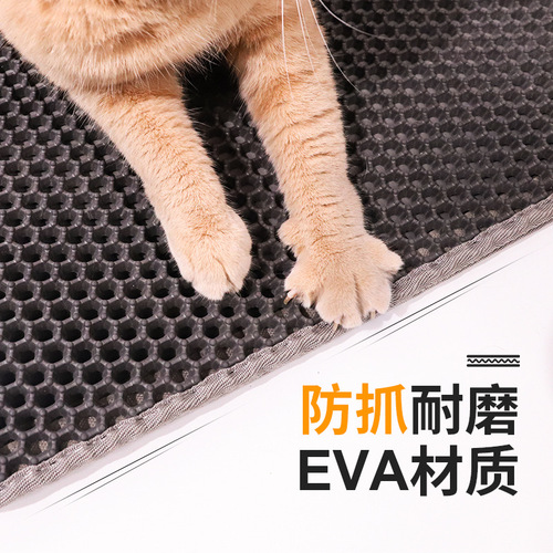Cat litter mat anti-lead out cat litter filter anti-splash anti-dirty cat litter box pet mat double-layer eva cat and dog mat