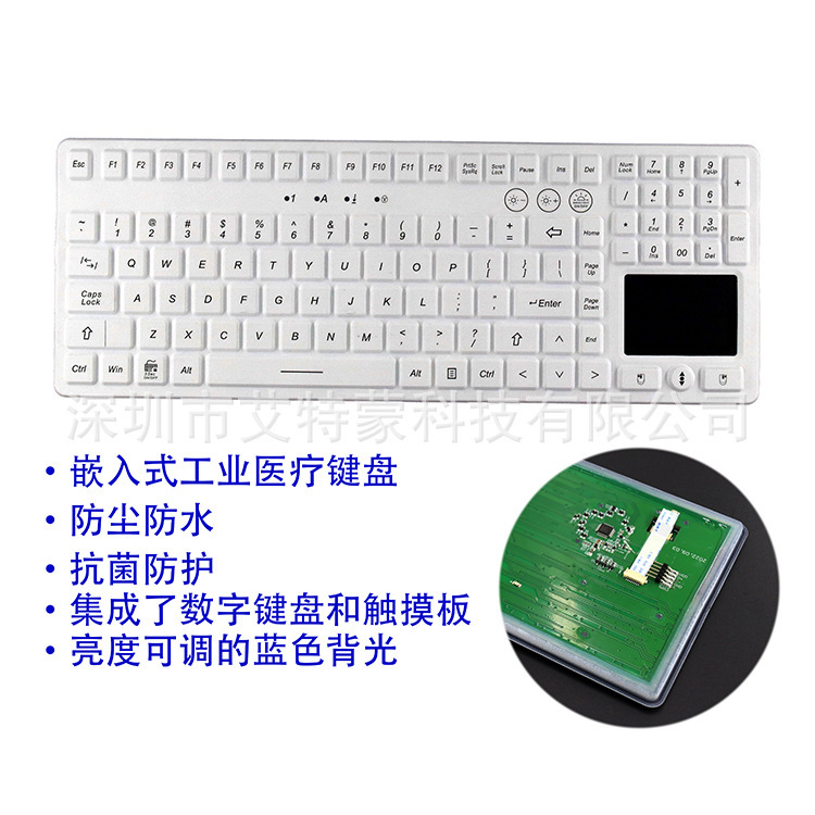 SK12 embedded keyboard Industrial Medical keyboard dustproof Waterproof antibacterial Keyboard USB silicone keyboard SK12 embedded keyboard Industrial Medical keyboard dustproof Waterproof antibacterial Keyboard USB silicone keyboard