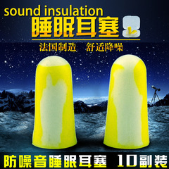 Honeywell Bulk 303S Soundproof Noise Reduction Sleep Study Work Wireless Low Noise Ear Canal Earplugs for Sleeping